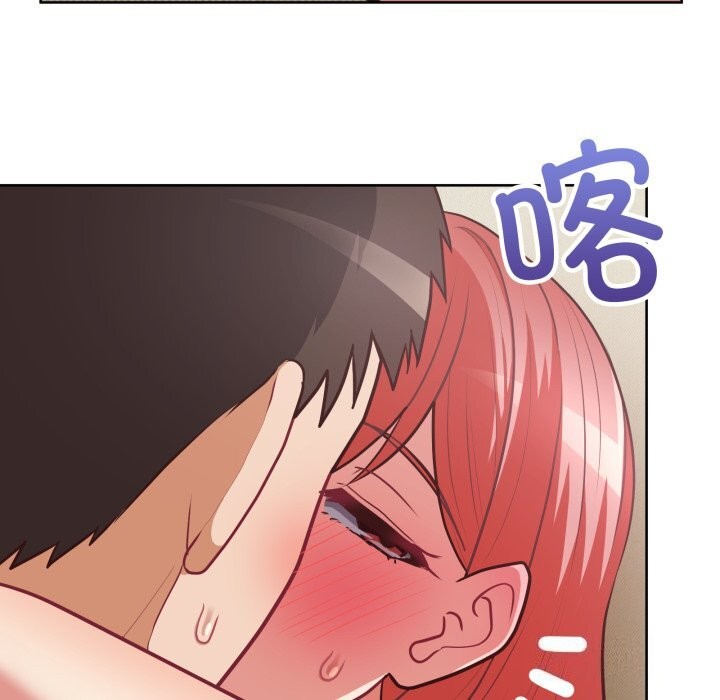 《这公司归我了》漫画 第30話