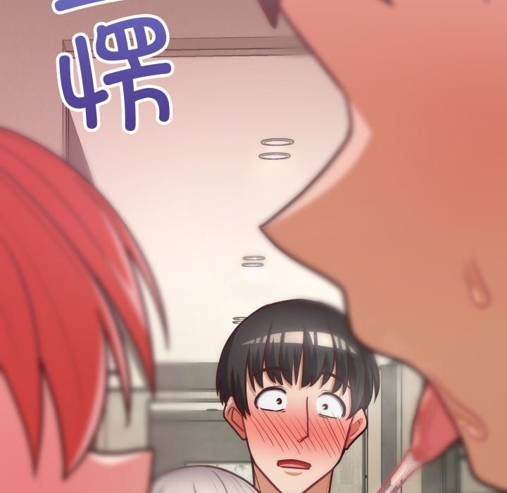 《这公司归我了》漫画 第30話