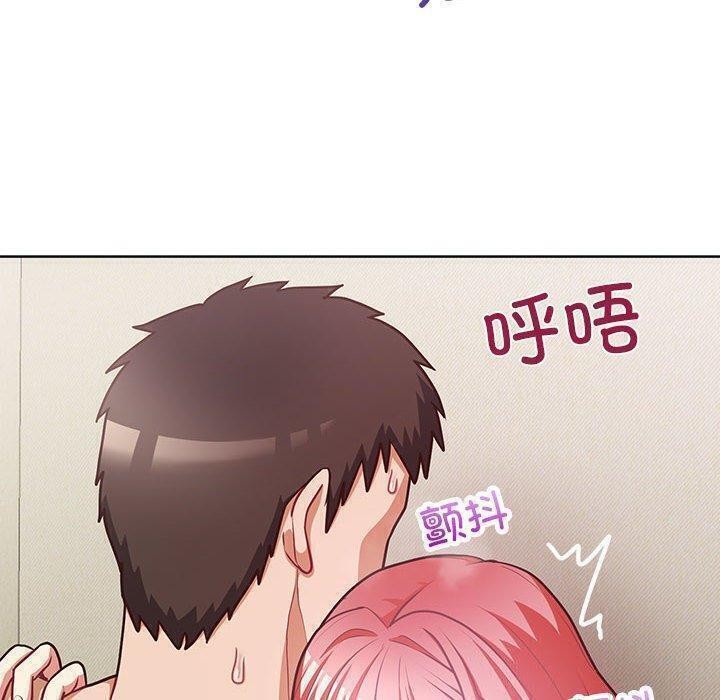 《这公司归我了》漫画 第31話