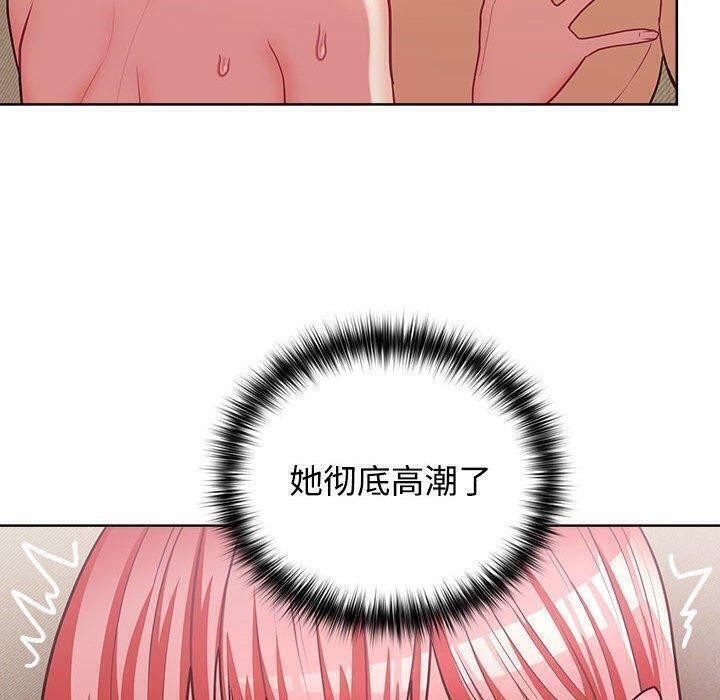 《这公司归我了》漫画 第31話