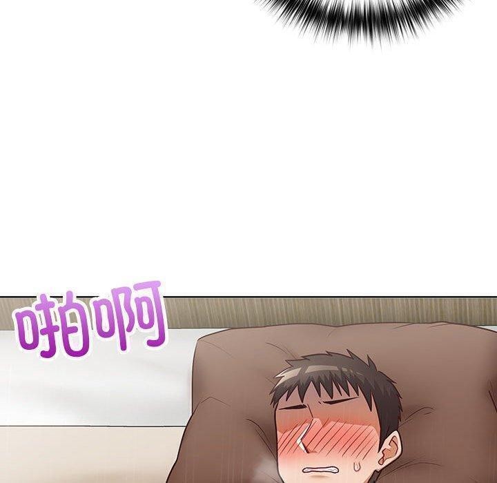 《这公司归我了》漫画 第31話
