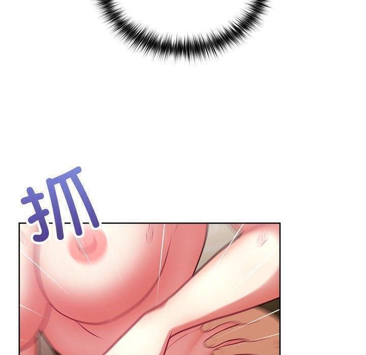 《这公司归我了》漫画 第31話