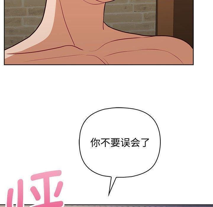 《这公司归我了》漫画 第31話