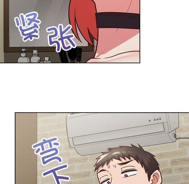 《这公司归我了》漫画 第31話