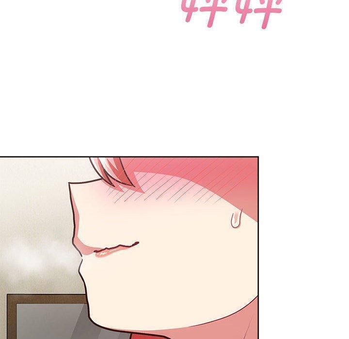 《这公司归我了》漫画 第31話