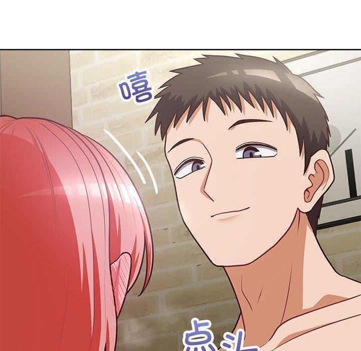 《这公司归我了》漫画 第31話