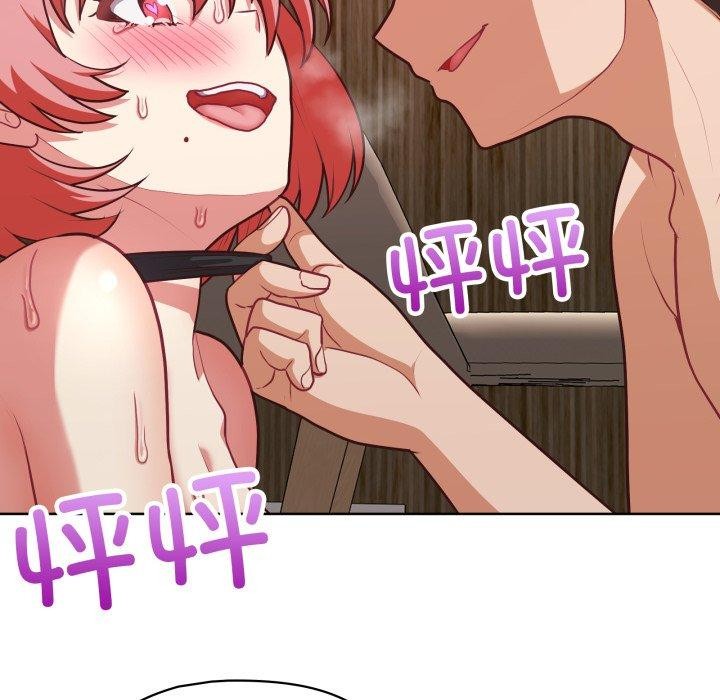 《这公司归我了》漫画 第32話