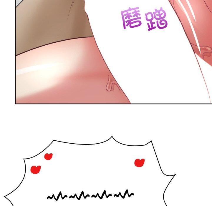 《这公司归我了》漫画 第32話