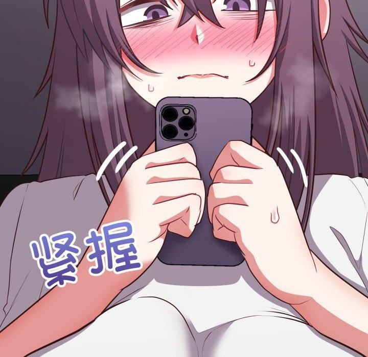 《这公司归我了》漫画 第32話