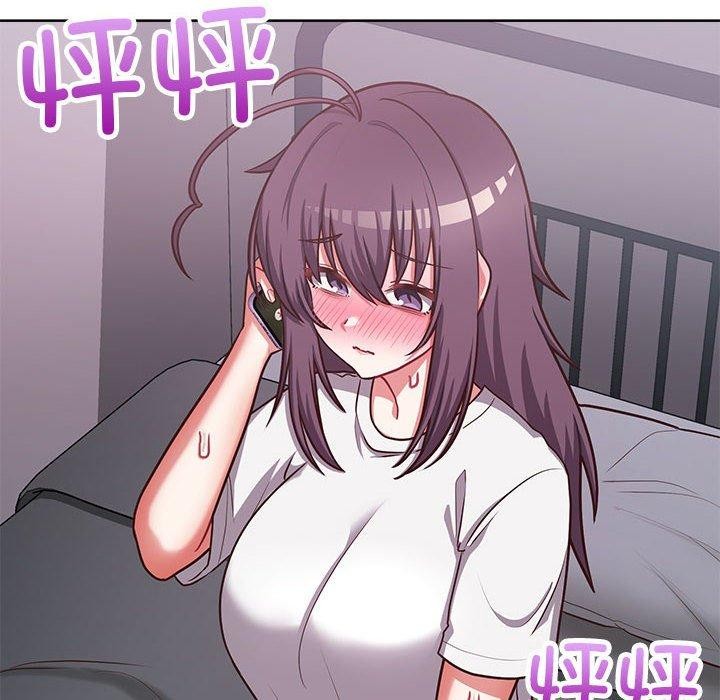 《这公司归我了》漫画 第33話
