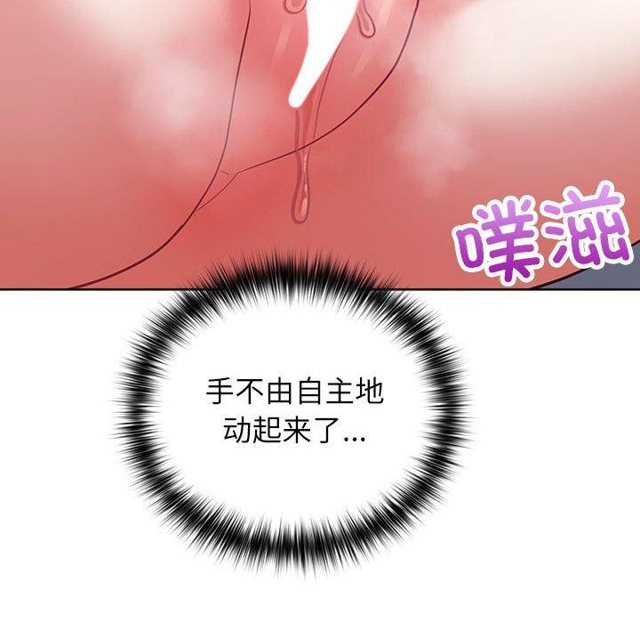 《这公司归我了》漫画 第33話