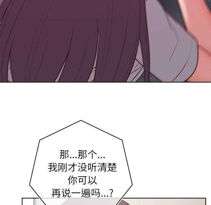 《这公司归我了》漫画 第33話