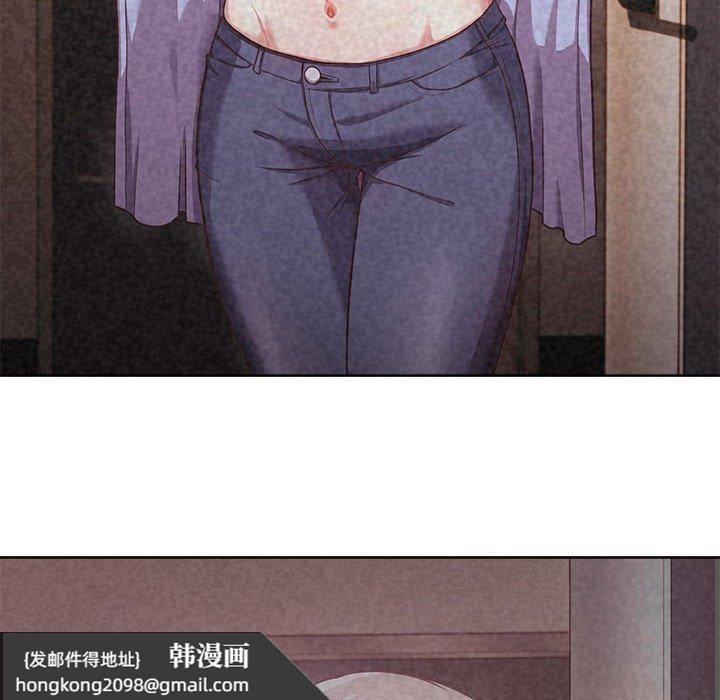 《这公司归我了》漫画 第33話