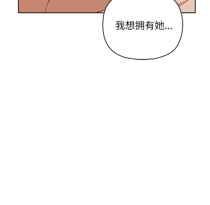 《这公司归我了》漫画 第33話