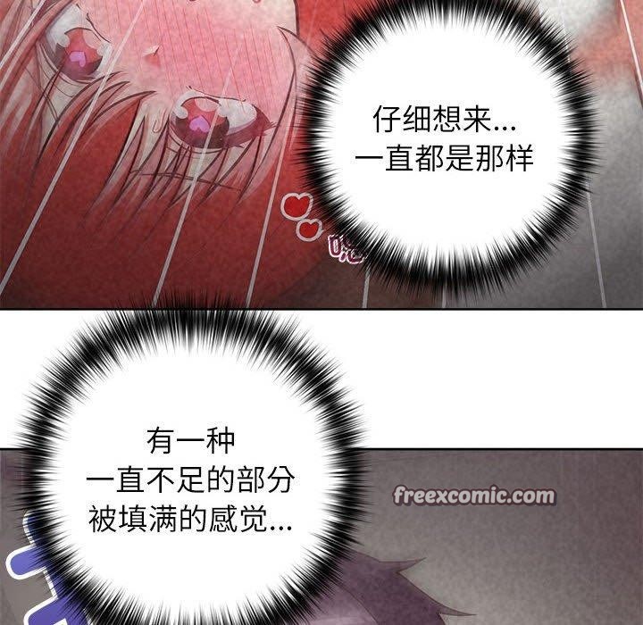 《这公司归我了》漫画 第33話