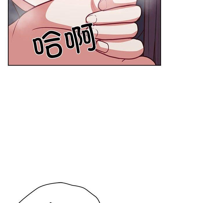 《这公司归我了》漫画 第33話