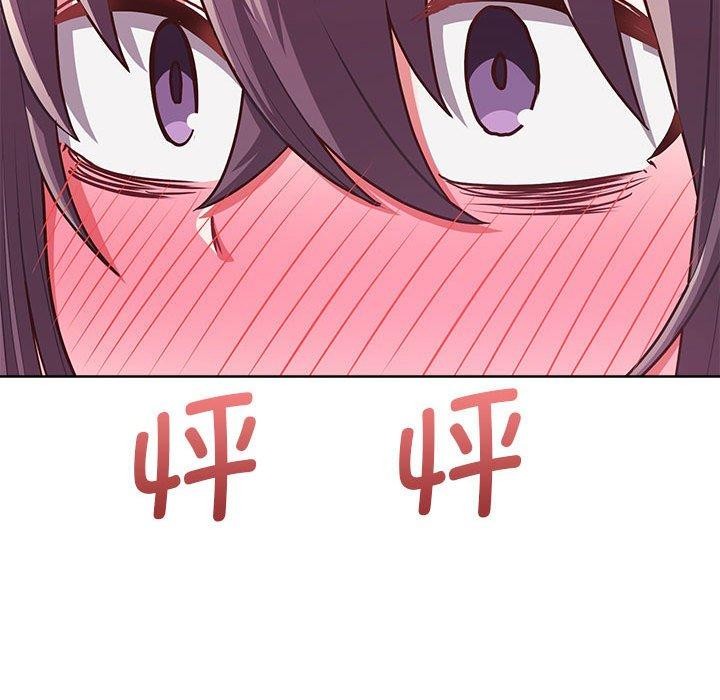 《这公司归我了》漫画 第33話