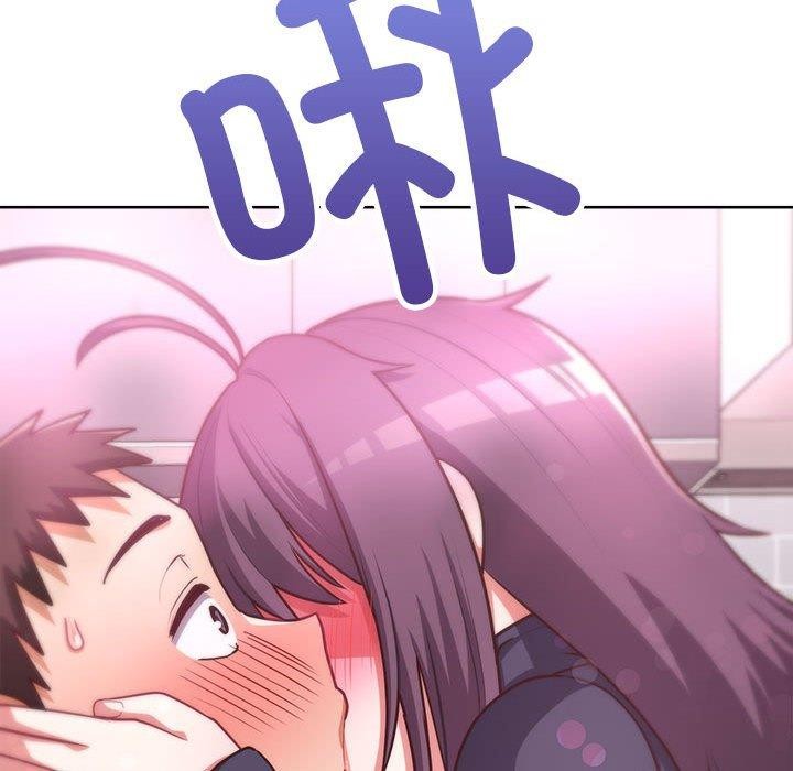 《这公司归我了》漫画 第33話