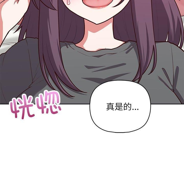 《这公司归我了》漫画 第34話