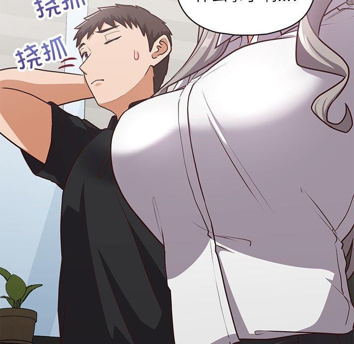 《这公司归我了》漫画 第34話