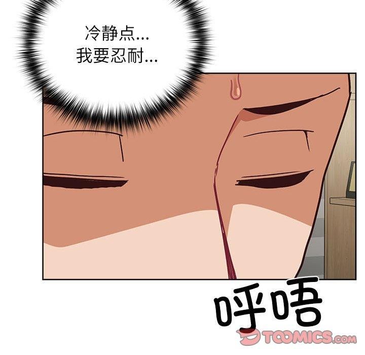 《这公司归我了》漫画 第34話