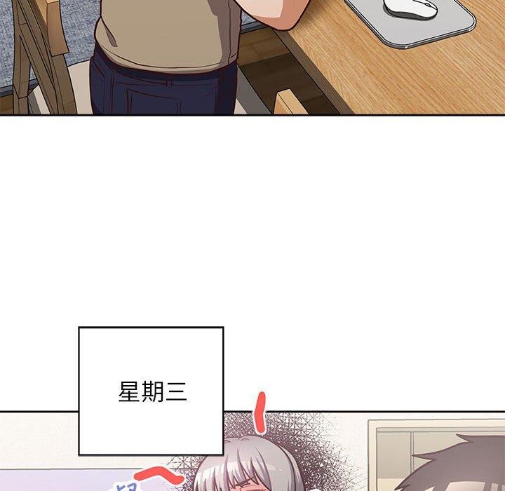 《这公司归我了》漫画 第34話