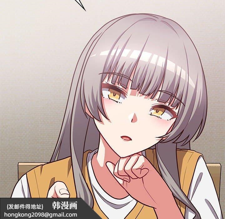 《这公司归我了》漫画 第34話