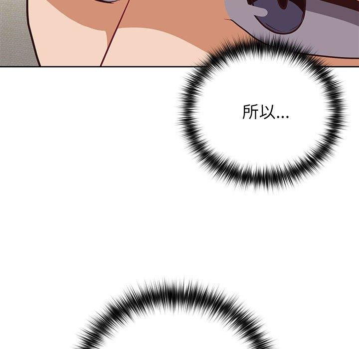 《这公司归我了》漫画 第34話