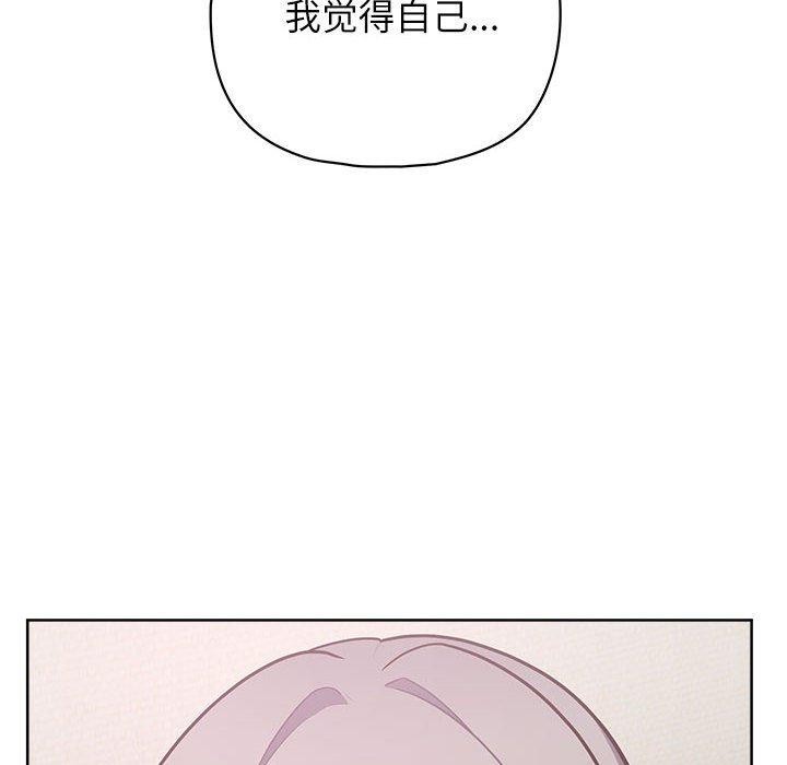 《这公司归我了》漫画 第34話