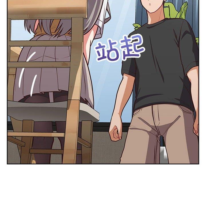 《这公司归我了》漫画 第34話