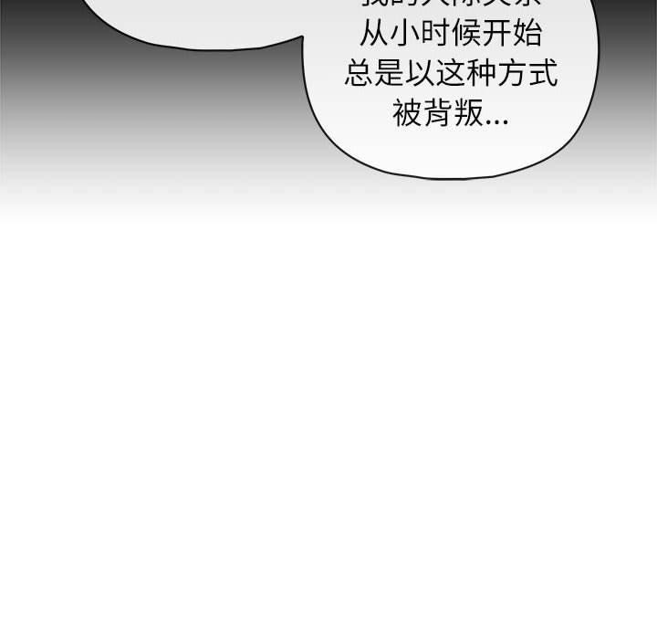 《这公司归我了》漫画 第34話