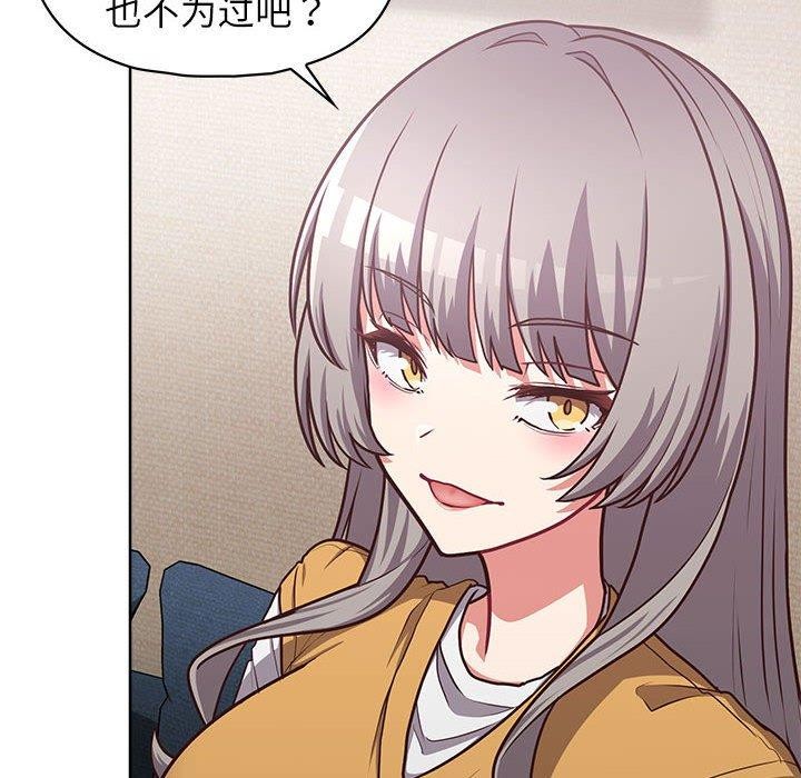 《这公司归我了》漫画 第35話