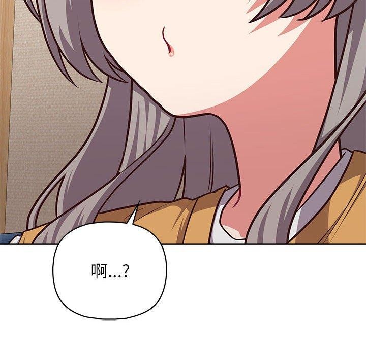 《这公司归我了》漫画 第35話