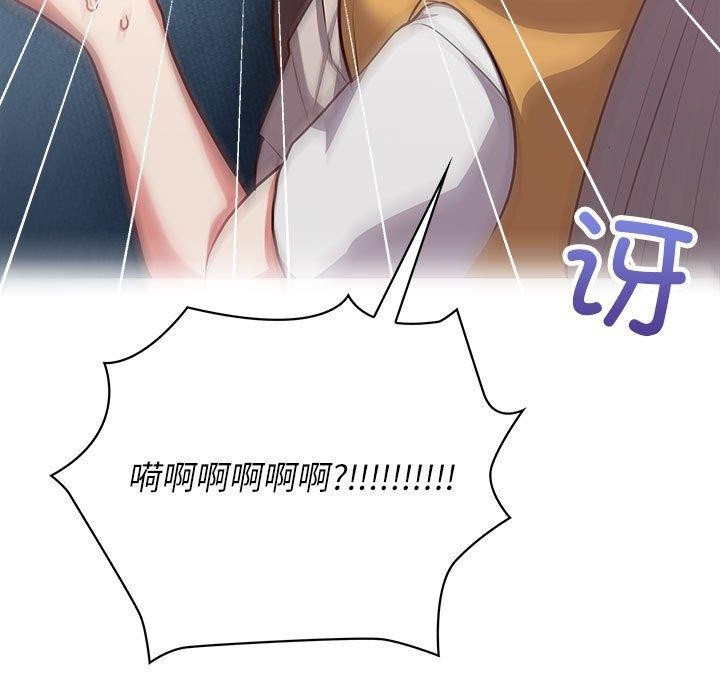 《这公司归我了》漫画 第35話