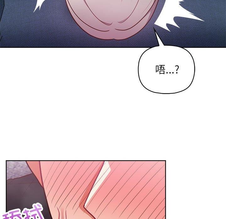 《这公司归我了》漫画 第35話