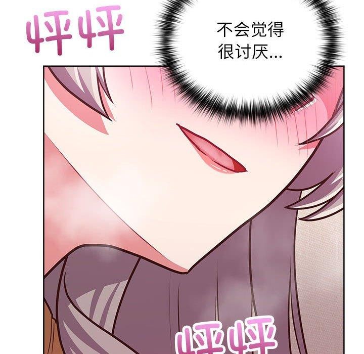 《这公司归我了》漫画 第35話