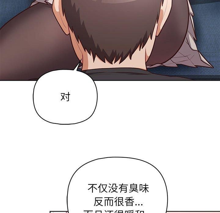 《这公司归我了》漫画 第35話