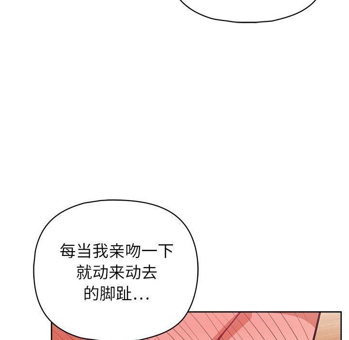 《这公司归我了》漫画 第35話