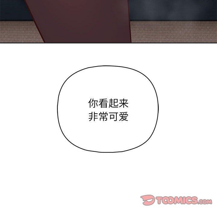 《这公司归我了》漫画 第35話