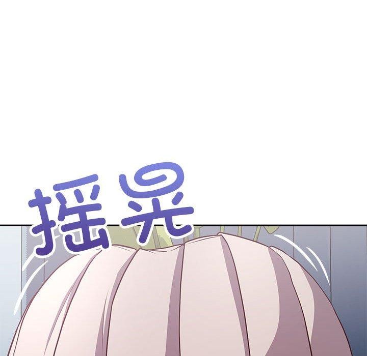 《这公司归我了》漫画 第35話