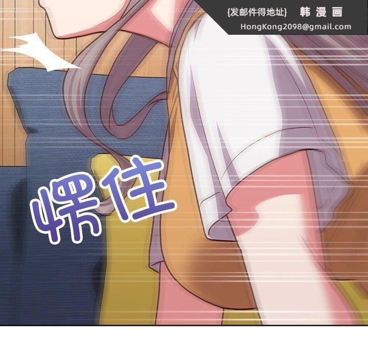 《这公司归我了》漫画 第35話
