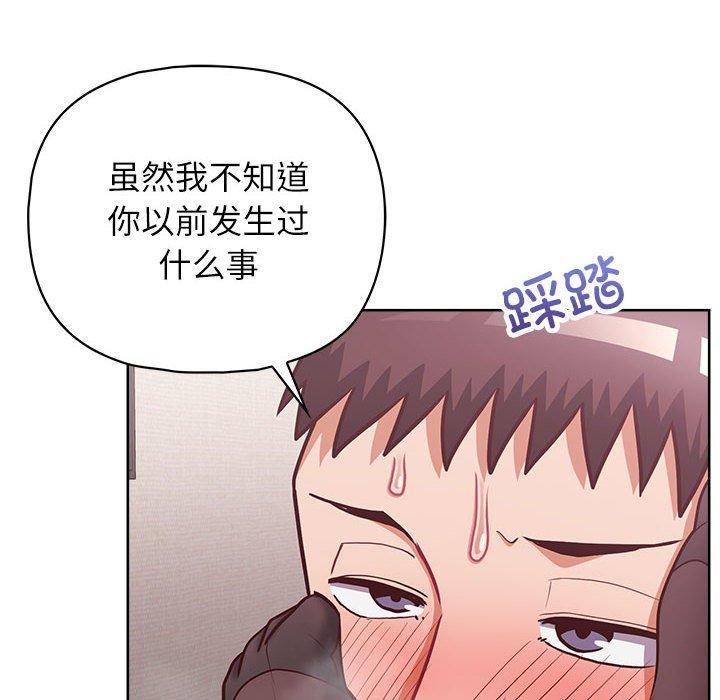 《这公司归我了》漫画 第35話
