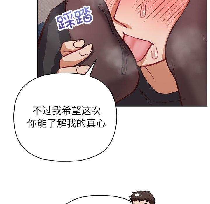 《这公司归我了》漫画 第35話