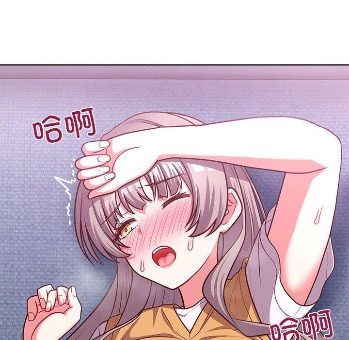 《这公司归我了》漫画 第35話