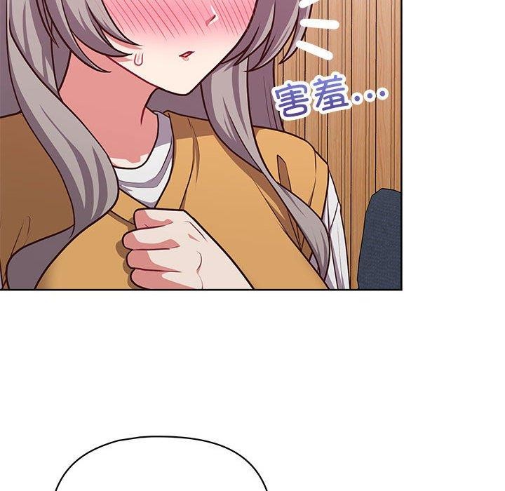 《这公司归我了》漫画 第35話