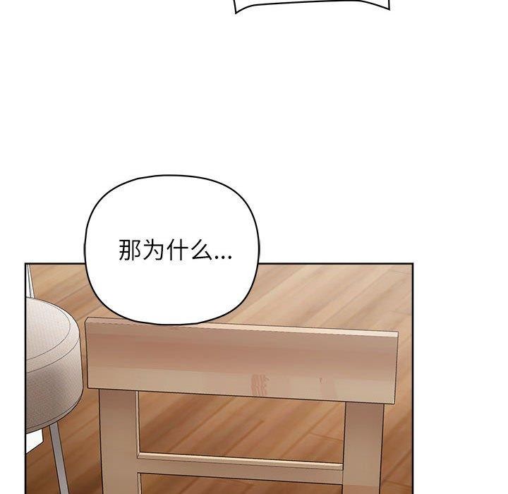 《这公司归我了》漫画 第35話