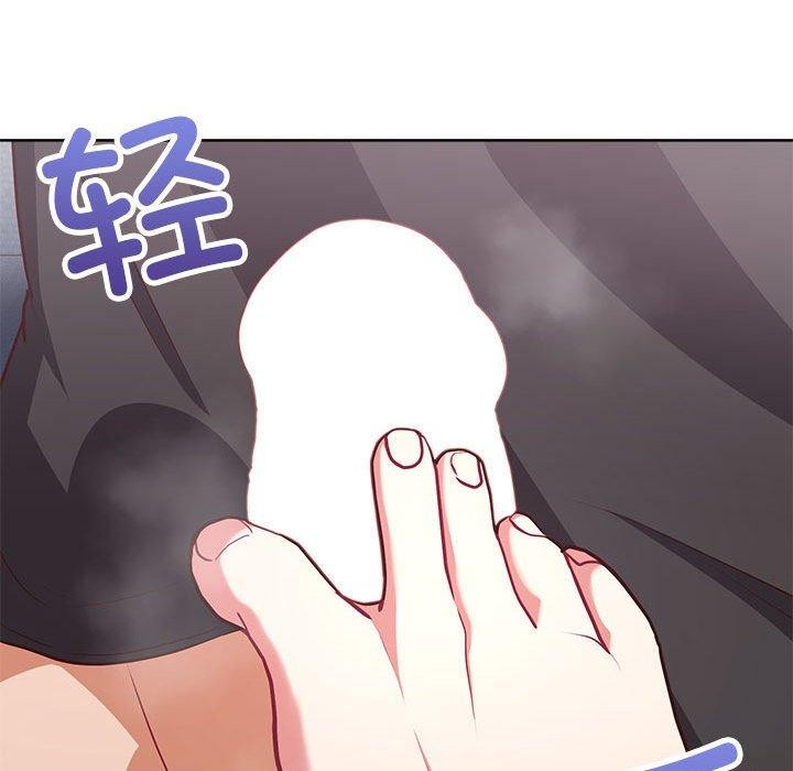 《这公司归我了》漫画 第35話