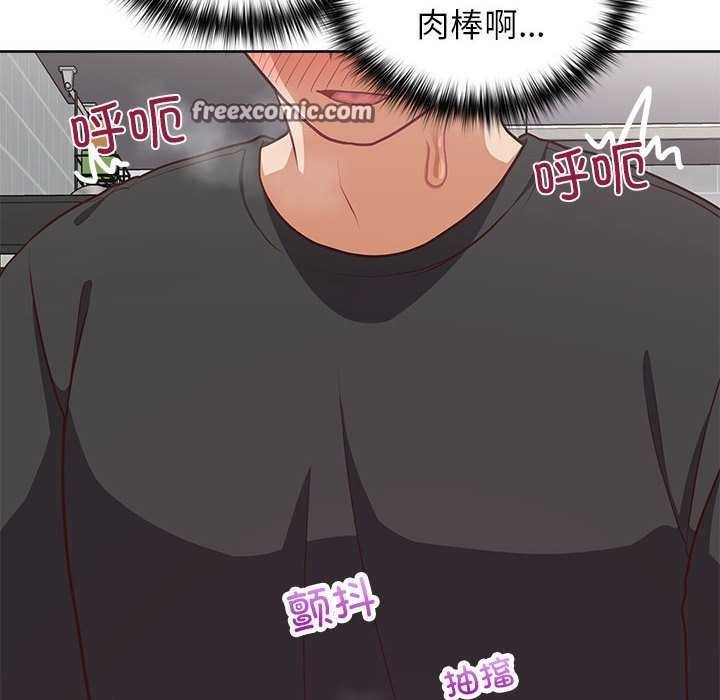 《这公司归我了》漫画 第36話