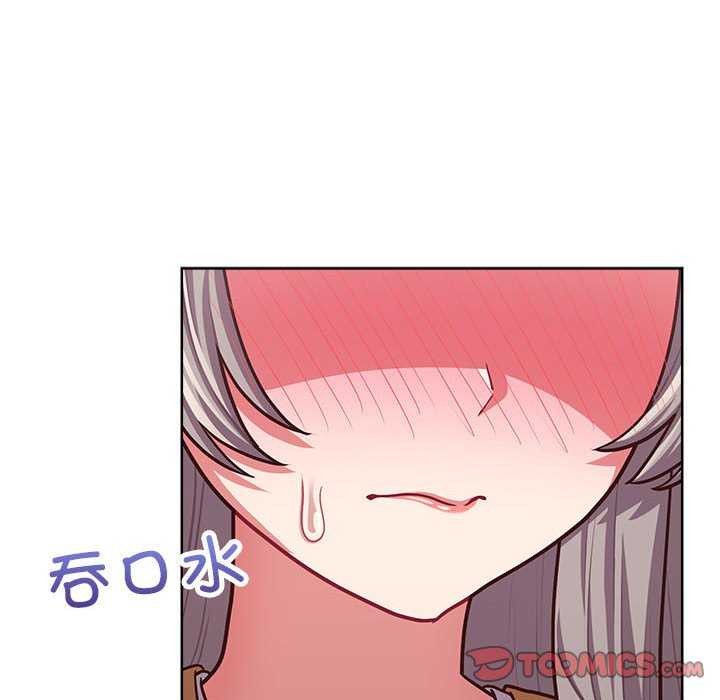 《这公司归我了》漫画 第36話