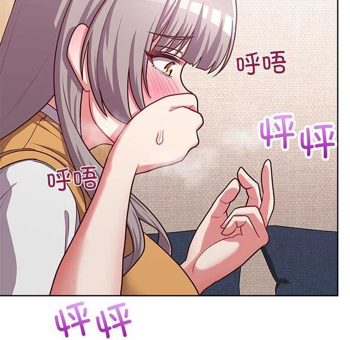 《这公司归我了》漫画 第36話